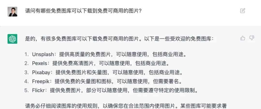 推荐适合新媒体人的AI工具（以及ChatGPT妙用）