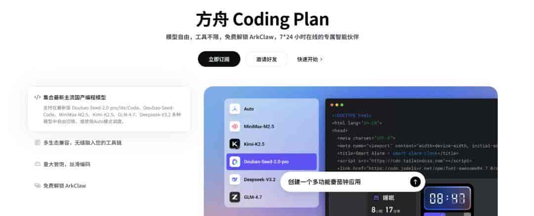 感谢 OpenClaw，国产大模型终于知道怎么挣钱了