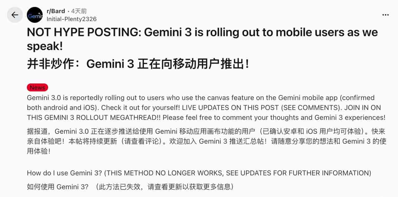 Google 年度最强 AI 偷跑！一个电风扇动画引发疯传，Gemini 3要给GPT-5.1上强度了