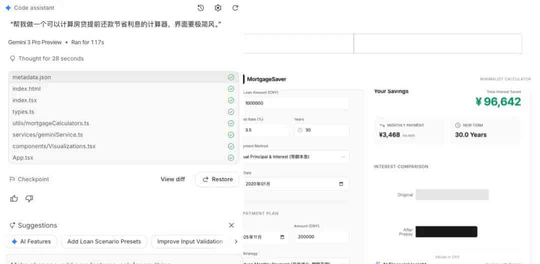 王者归来，谷歌补齐 AI 最后一块拼图，伪技术公司的丧钟已响