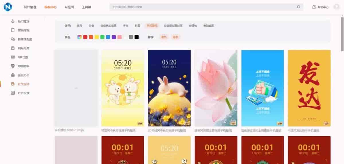 在线图片处理工具推荐：一键调色、自动修图的神器