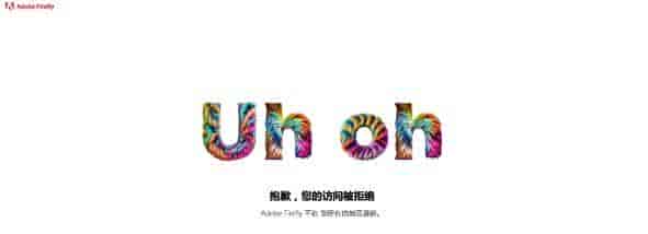 AI绘画不止是midjourney和stable diffution