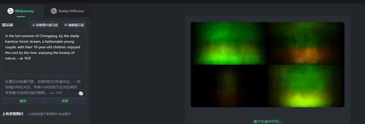 AI绘画工具Midjourney的学习心得 #1
