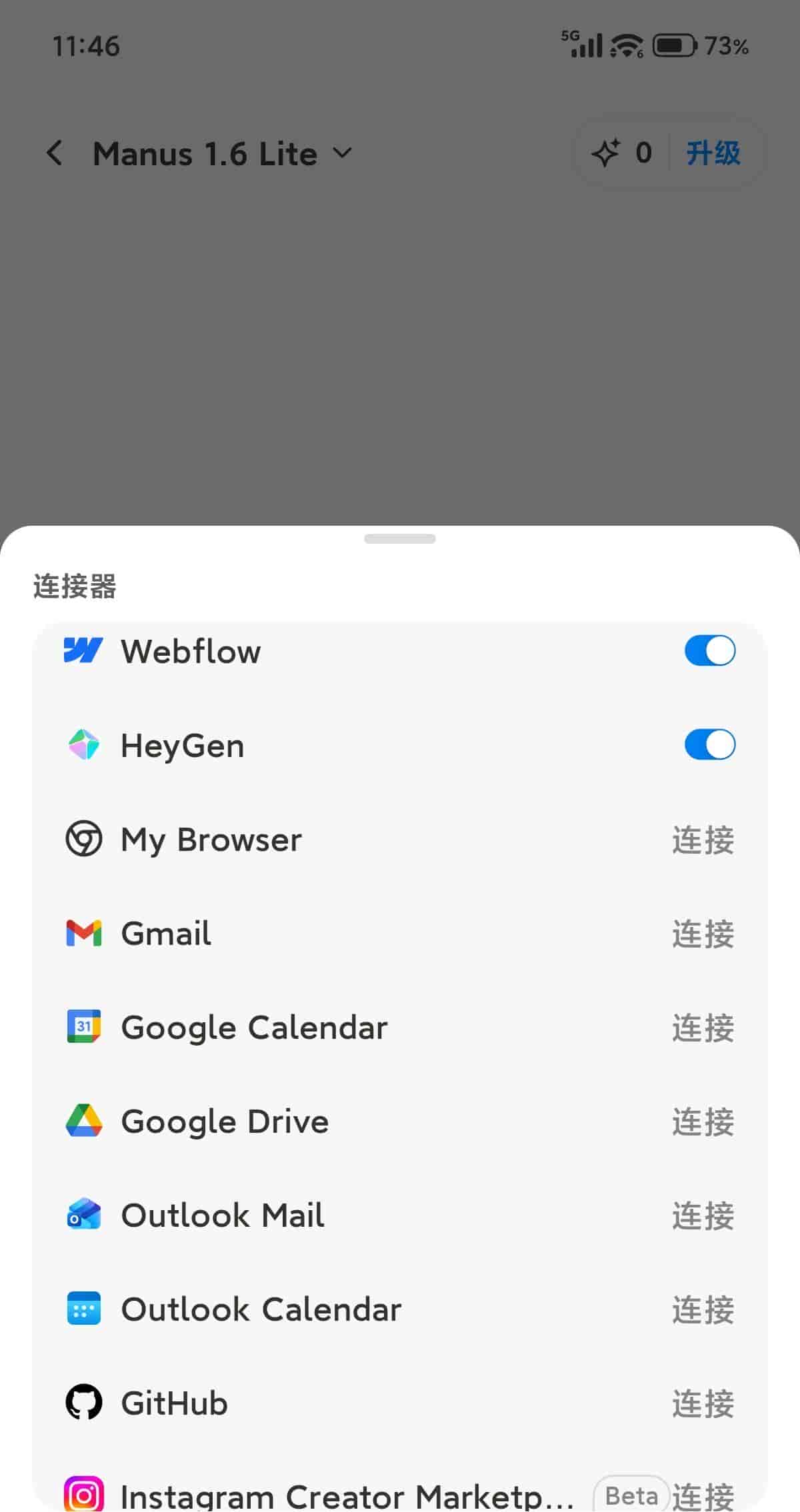 万能的AI智能体-Manus