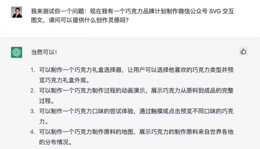 推荐适合新媒体人的AI工具（以及ChatGPT妙用）
