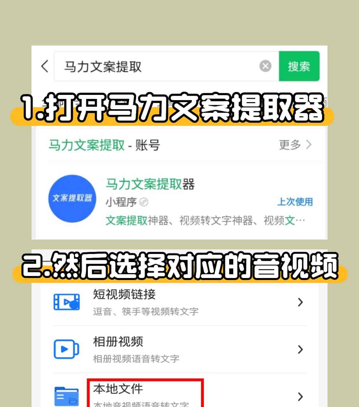开会录音转文字哪个准？实测中文+英文+方言混合场景