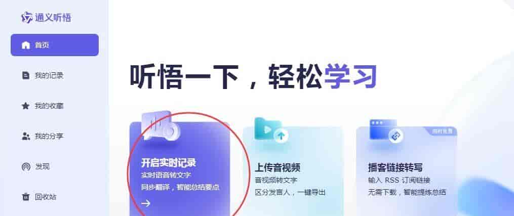 通义千问隐藏技巧！3步玩转2026新功能，小白用完效率飙升