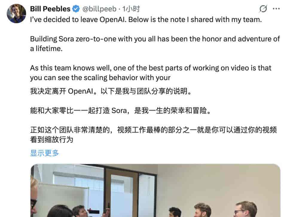 Sora关停：日均成本100万美元，AI视频行业格局如何演变？