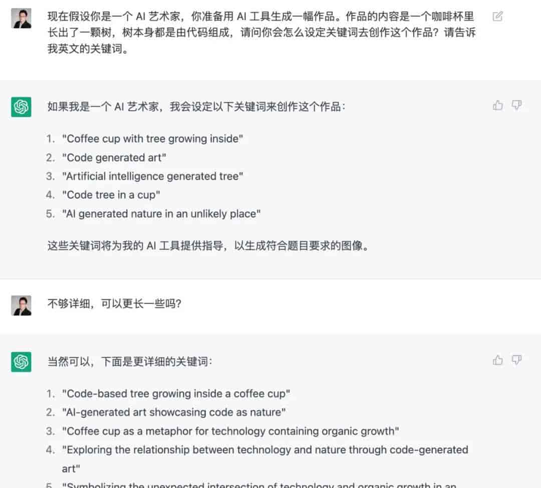 推荐适合新媒体人的AI工具（以及ChatGPT妙用）