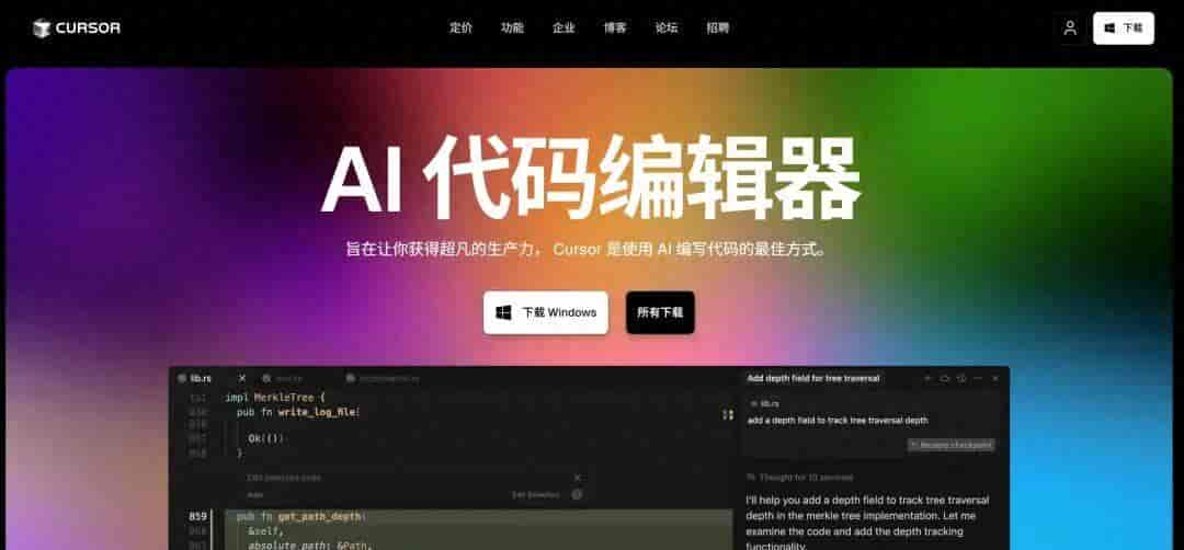 Cursor vs Claude Code vs Trae vs Copilot，如何选择