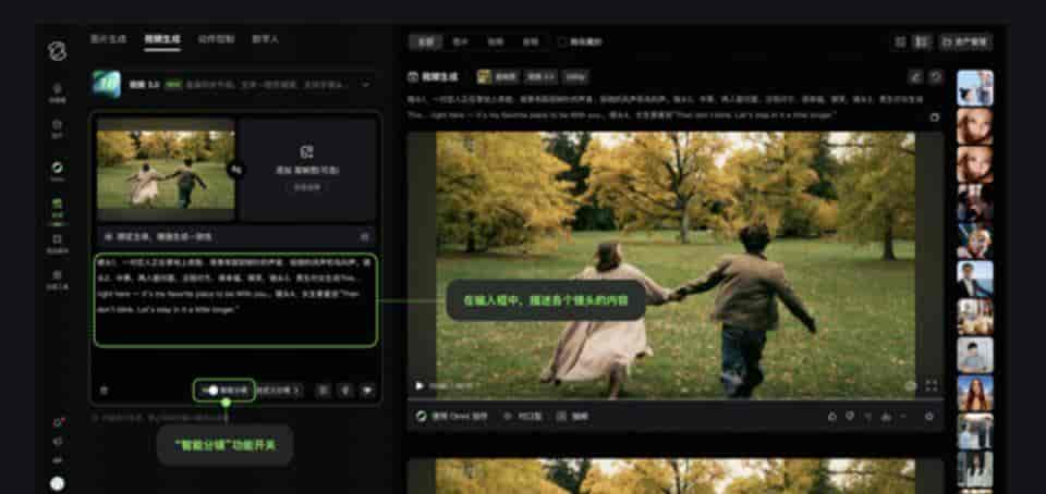 为什么Sora关停而Seedance月活4500万？
