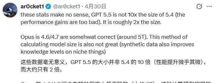 有人只用API就猜出了GPT、Claude、Gemini的参数量？社区吵翻了