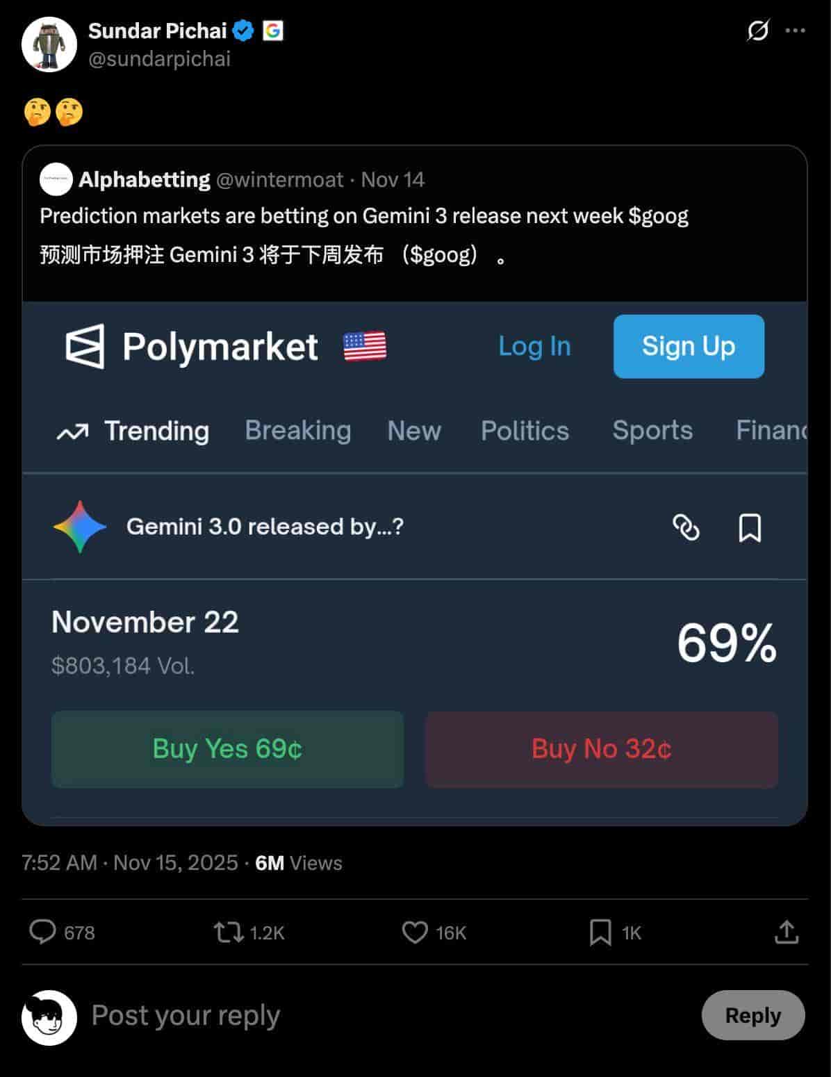 Google 年度最强 AI 偷跑！一个电风扇动画引发疯传，Gemini 3要给GPT-5.1上强度了
