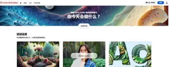 AI绘画不止是midjourney和stable diffution