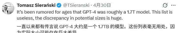 有人只用API就猜出了GPT、Claude、Gemini的参数量？社区吵翻了
