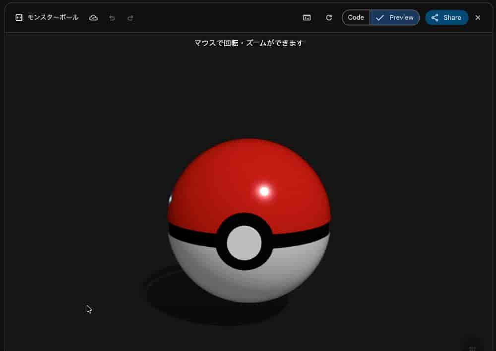 Google 年度最强 AI 偷跑！一个电风扇动画引发疯传，Gemini 3要给GPT-5.1上强度了