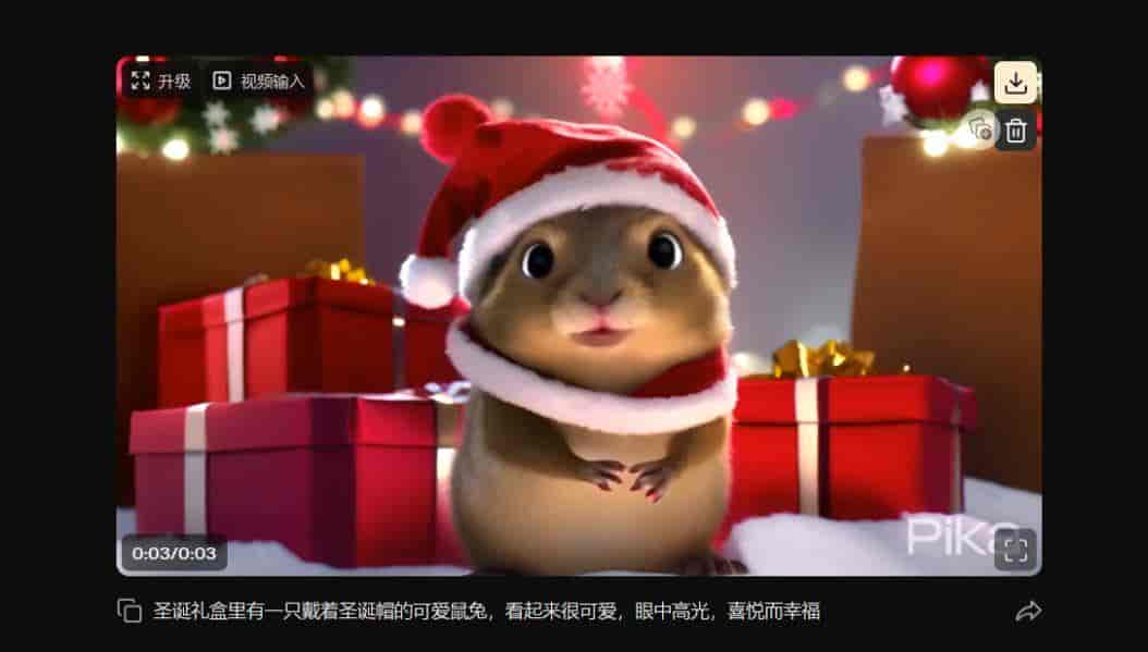 网红Pika 1.0已对所有人开放，创造令人惊叹的AI生成视频！