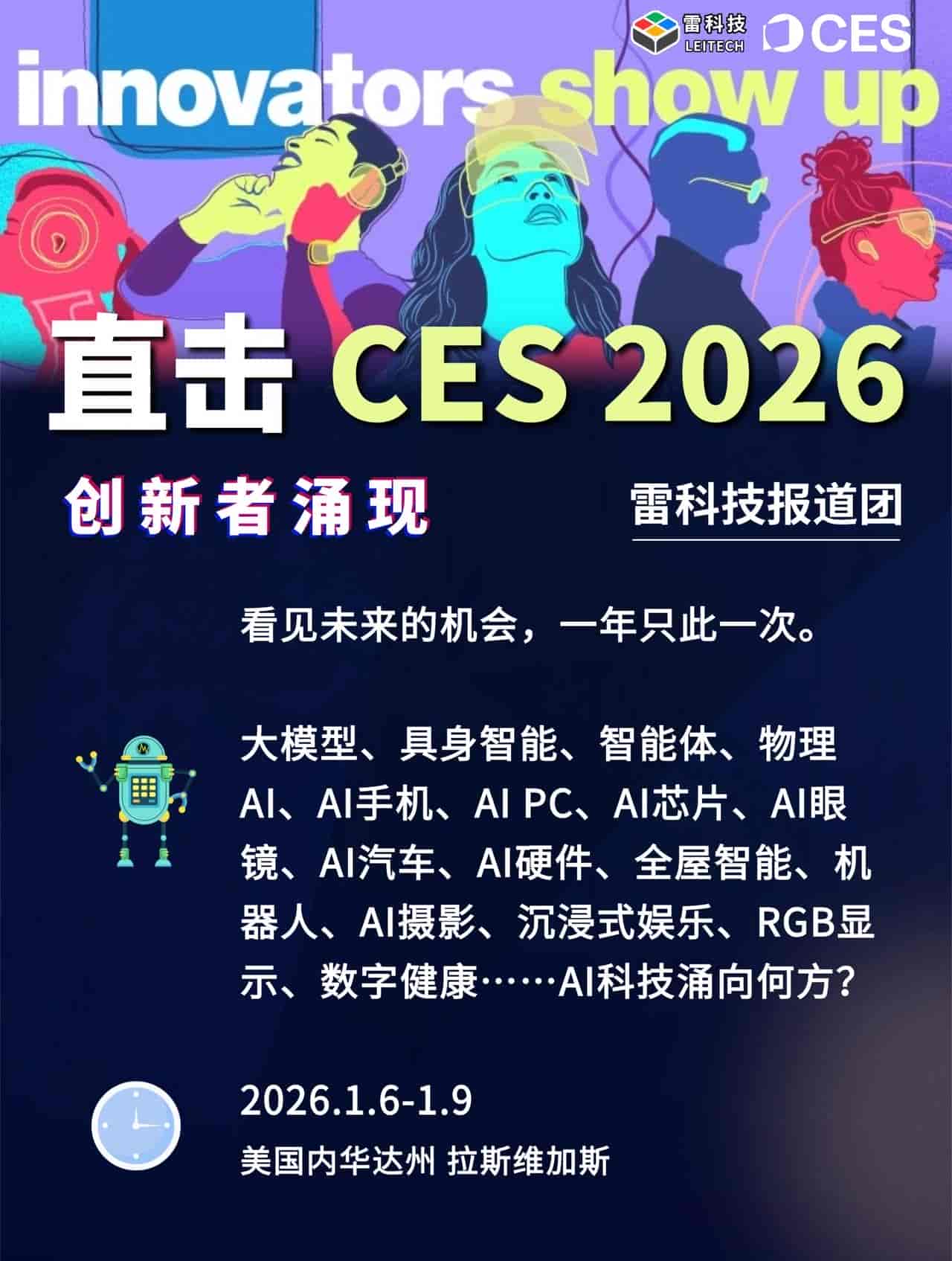 成本暴降47%！火山引擎杀疯了，豆包新模型来了