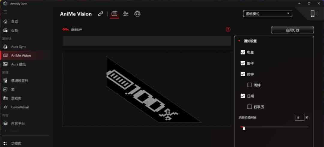 银鞍照夜，枪神破阵 GeForce RTX™ 5080笔记本ROG枪神9 Plus超竞版：光影交响曲重构数字游戏生活美学
