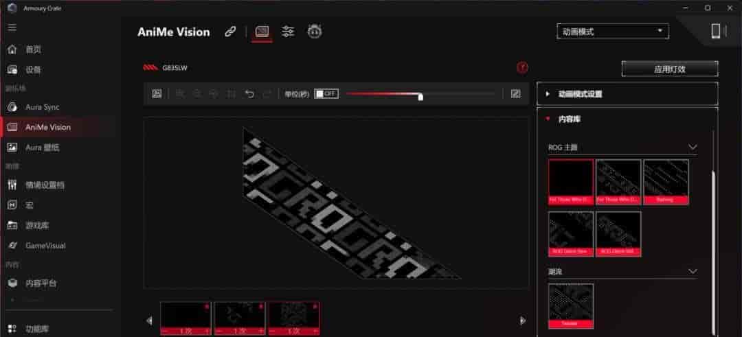 银鞍照夜，枪神破阵 GeForce RTX™ 5080笔记本ROG枪神9 Plus超竞版：光影交响曲重构数字游戏生活美学