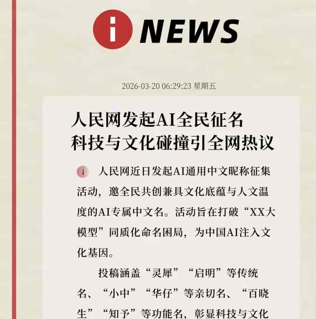 2026 年报告出了，AI 差距实则很小。