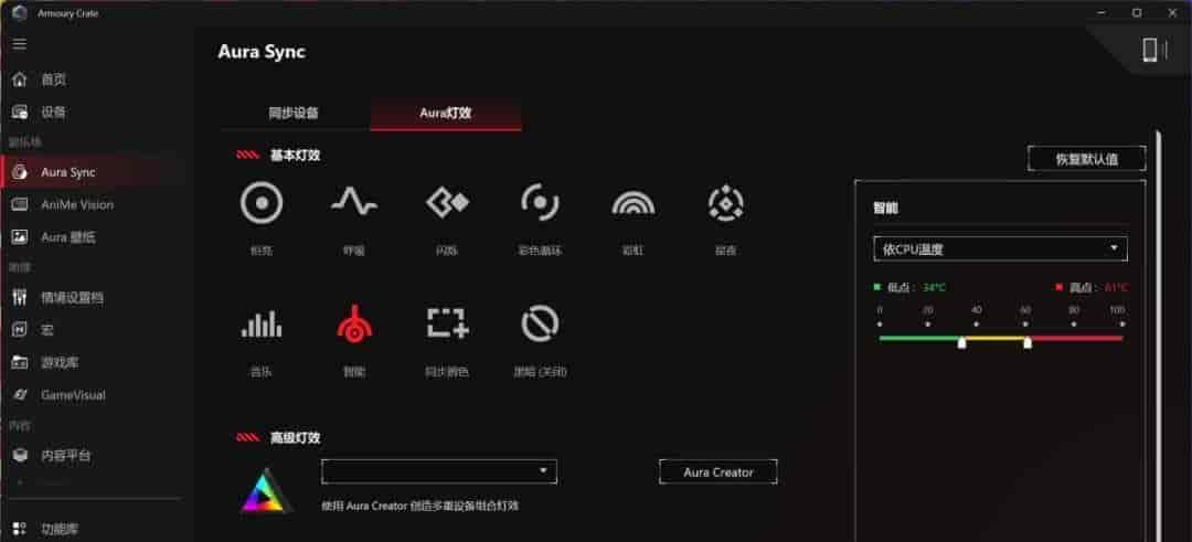 银鞍照夜，枪神破阵 GeForce RTX™ 5080笔记本ROG枪神9 Plus超竞版：光影交响曲重构数字游戏生活美学