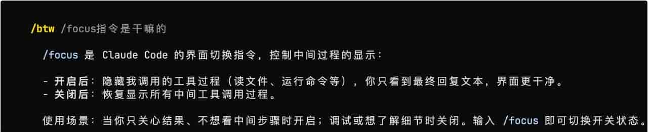 许多人没用清楚 Claude Code：我的 10 个技巧带你少走弯路