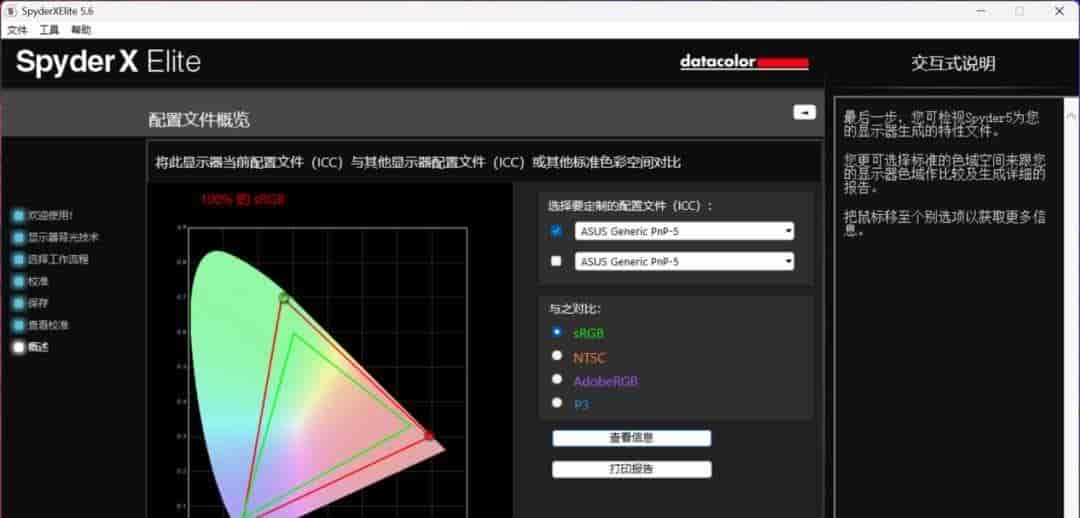 银鞍照夜，枪神破阵 GeForce RTX™ 5080笔记本ROG枪神9 Plus超竞版：光影交响曲重构数字游戏生活美学