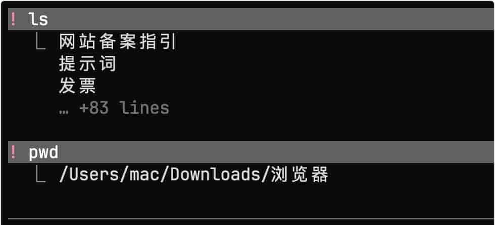 许多人没用清楚 Claude Code：我的 10 个技巧带你少走弯路