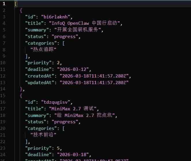 把 MiniMax M2.7 扔进真实业务里：它替我省了 BI 和程序员的钱