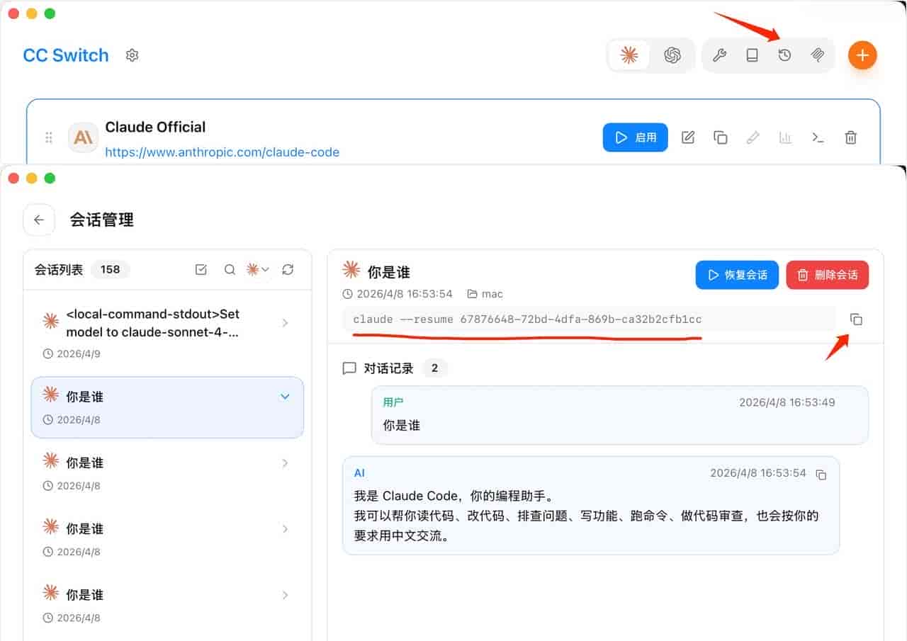 许多人没用清楚 Claude Code：我的 10 个技巧带你少走弯路