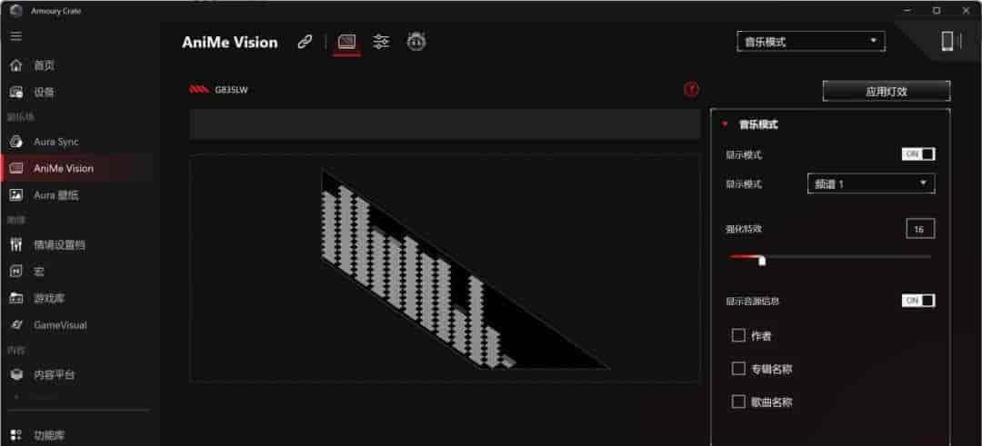 银鞍照夜，枪神破阵 GeForce RTX™ 5080笔记本ROG枪神9 Plus超竞版：光影交响曲重构数字游戏生活美学