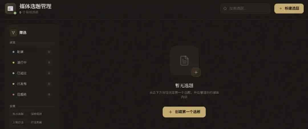 把 MiniMax M2.7 扔进真实业务里：它替我省了 BI 和程序员的钱