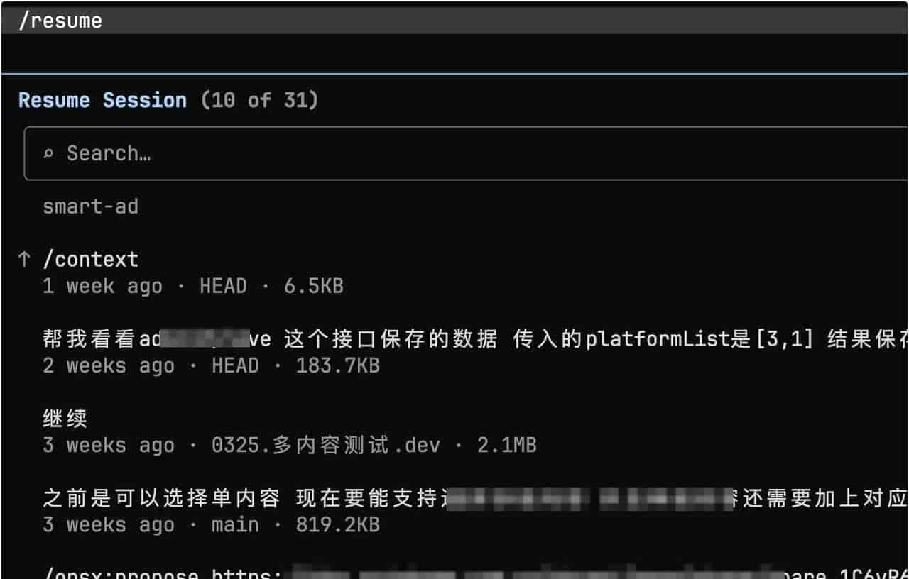 许多人没用清楚 Claude Code：我的 10 个技巧带你少走弯路