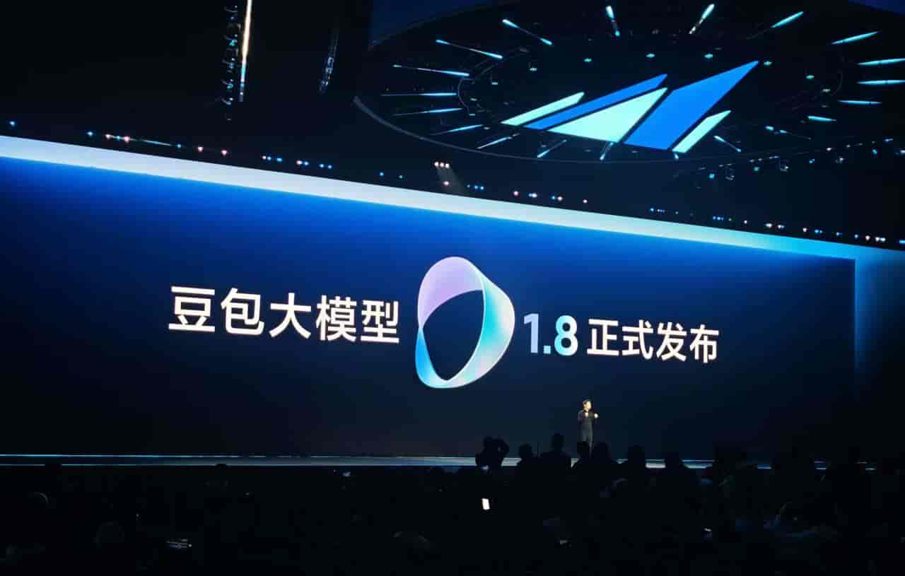 成本暴降47%！火山引擎杀疯了，豆包新模型来了