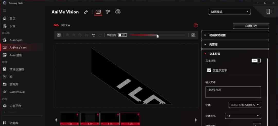 银鞍照夜，枪神破阵 GeForce RTX™ 5080笔记本ROG枪神9 Plus超竞版：光影交响曲重构数字游戏生活美学