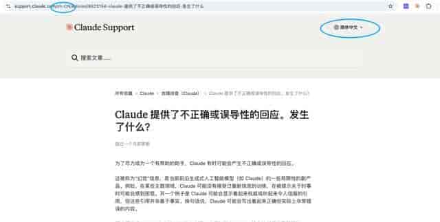 Claude 嘴上说不要中国,背地里把中文做得飞起