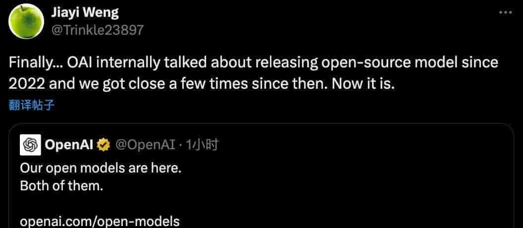 OpenAI深夜连发两个推理模型,o4-mini水平,笔记本、手机可跑