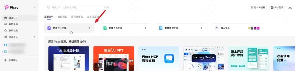 如何用AI把模糊照片变清晰？附3款无损放大工具