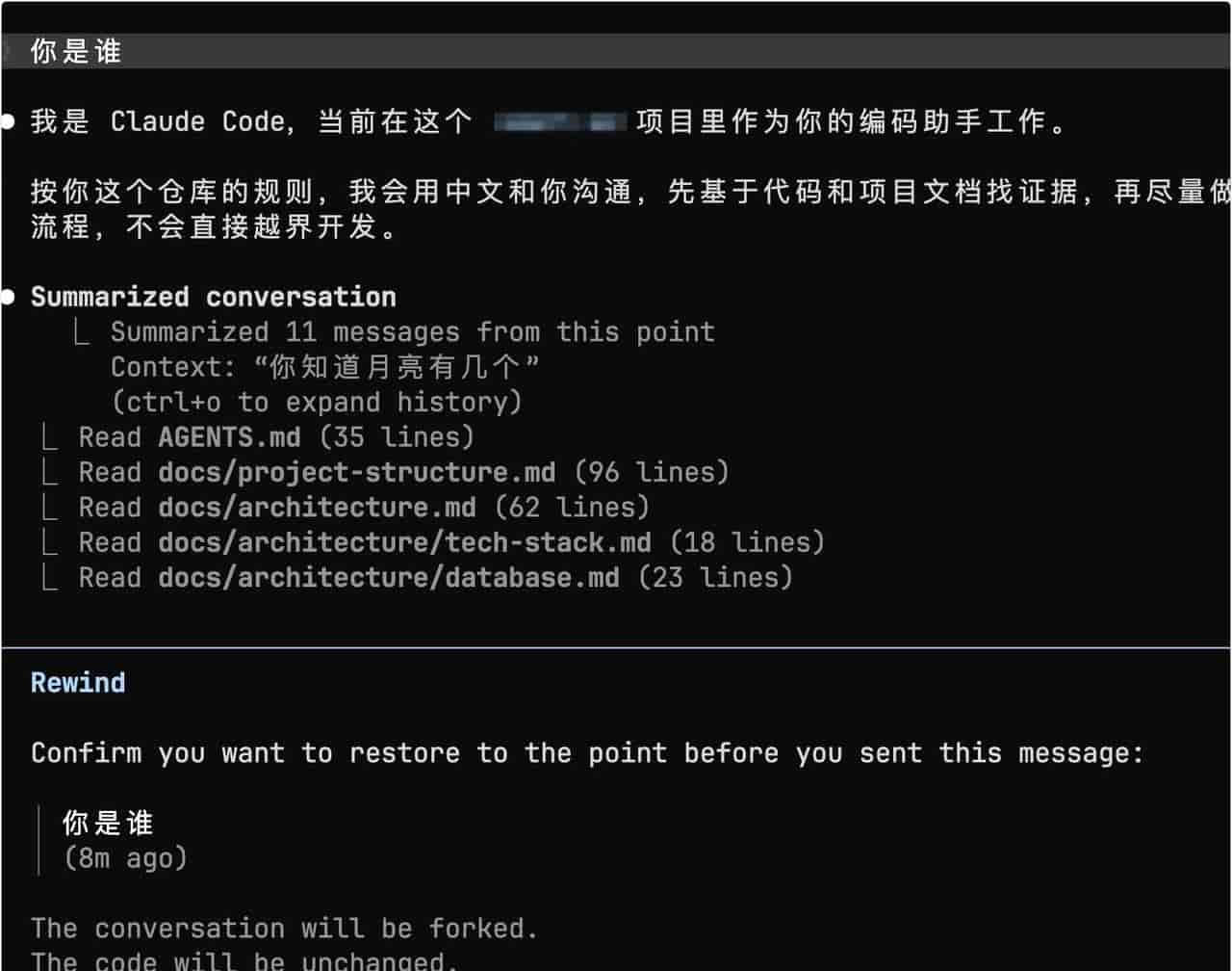 许多人没用清楚 Claude Code：我的 10 个技巧带你少走弯路