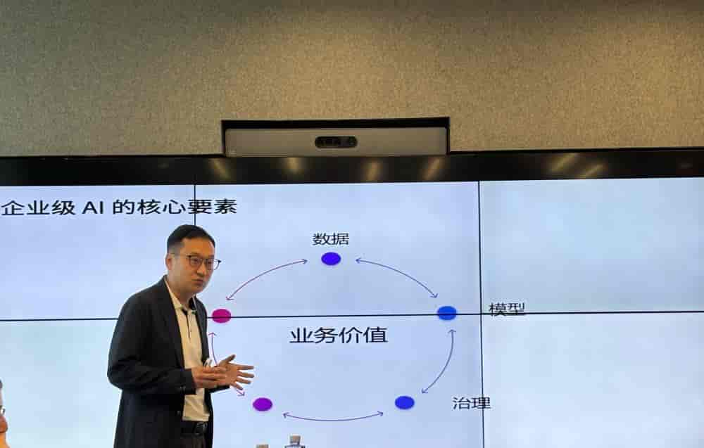 小而美模型是企业级AI核心！IBM高管详解企业级AI Agent平台，完成超1000项集成