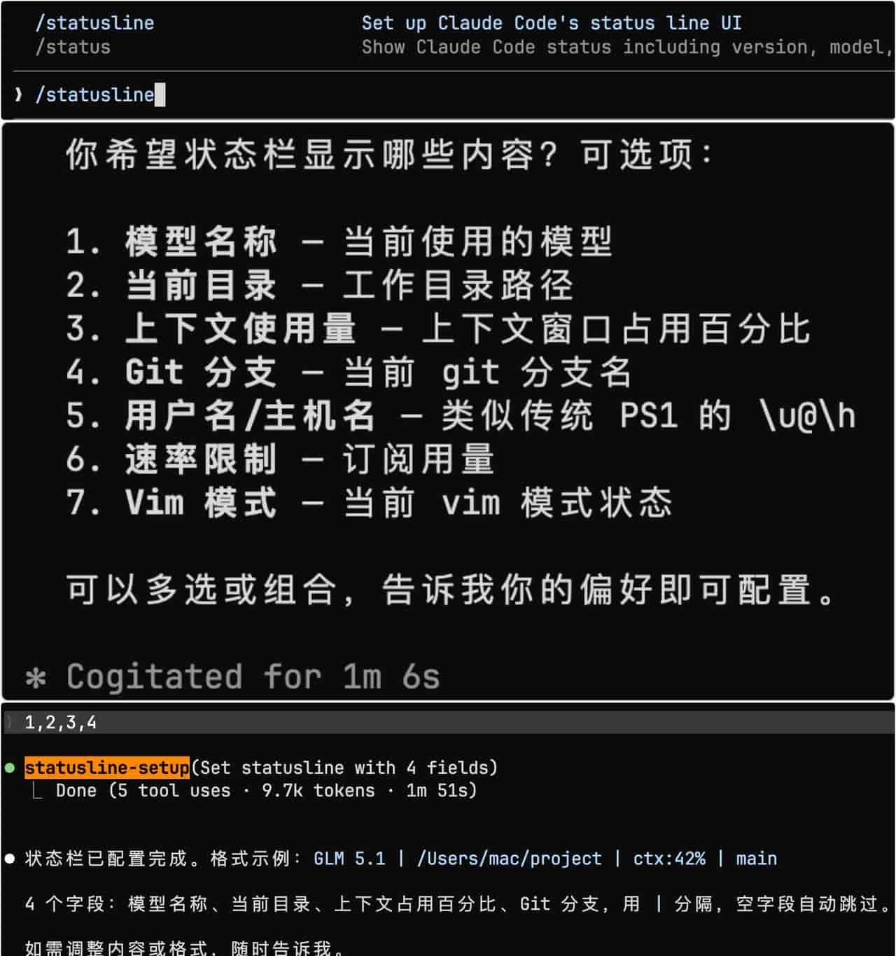 许多人没用清楚 Claude Code：我的 10 个技巧带你少走弯路