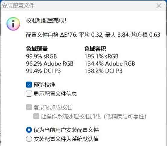 银鞍照夜，枪神破阵 GeForce RTX™ 5080笔记本ROG枪神9 Plus超竞版：光影交响曲重构数字游戏生活美学