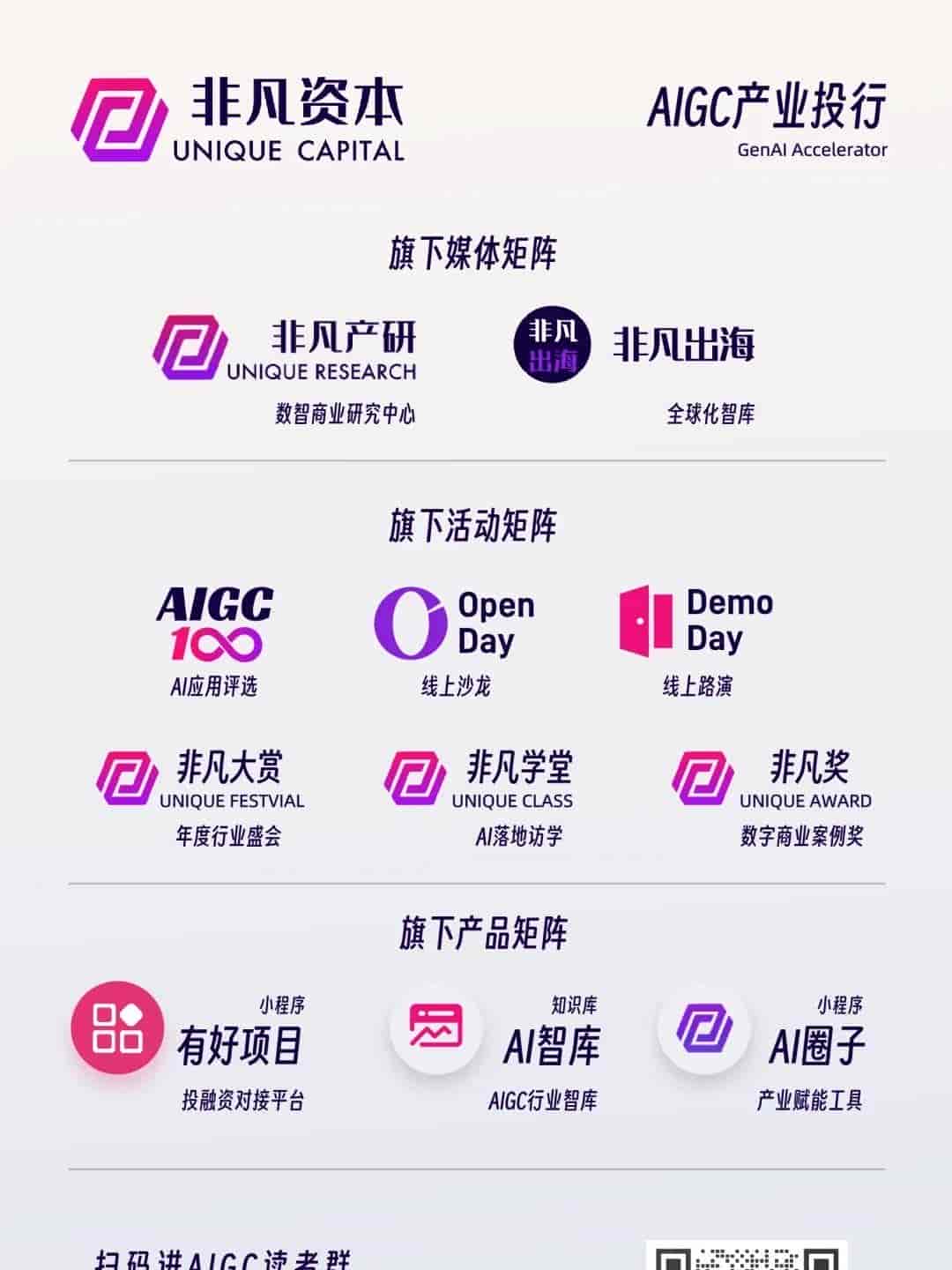 Scale AI完成10亿美元融资、DeepL融资3亿美金、微软发布Copilot+ PC｜每周AI世界观