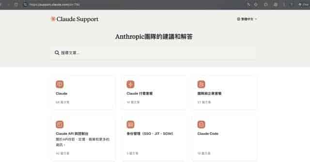 Claude 嘴上说不要中国,背地里把中文做得飞起