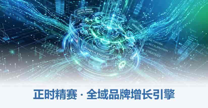 洞察2026：山东企业如何借力专业SEO优化实现长效增长？