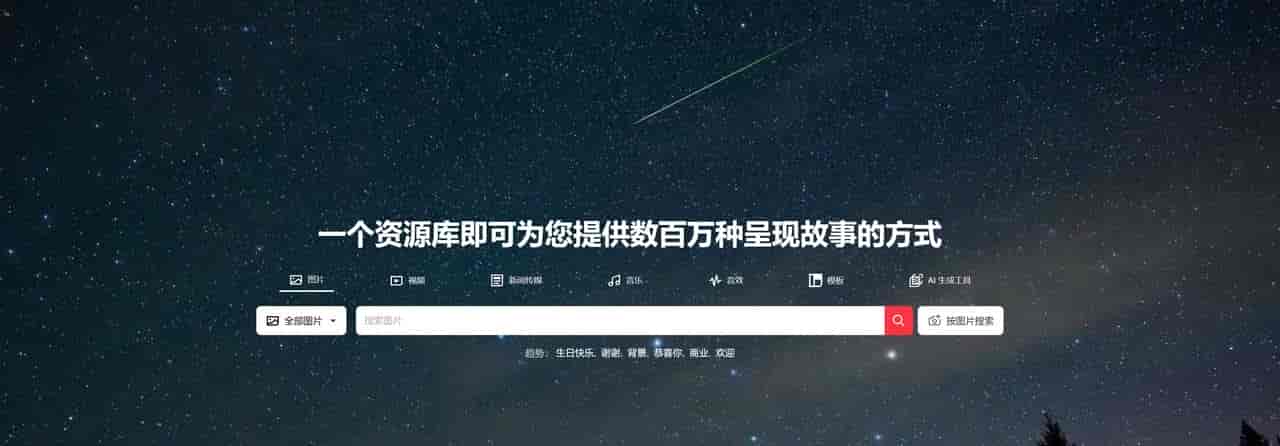 推荐7个AI文生图工具