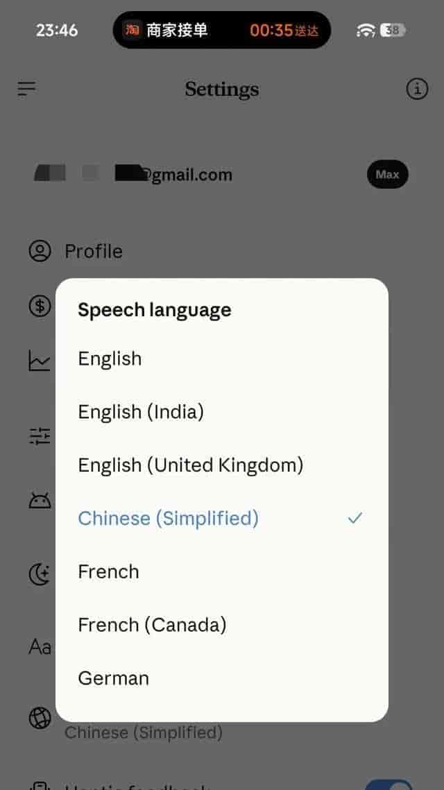 Claude 嘴上说不要中国,背地里把中文做得飞起