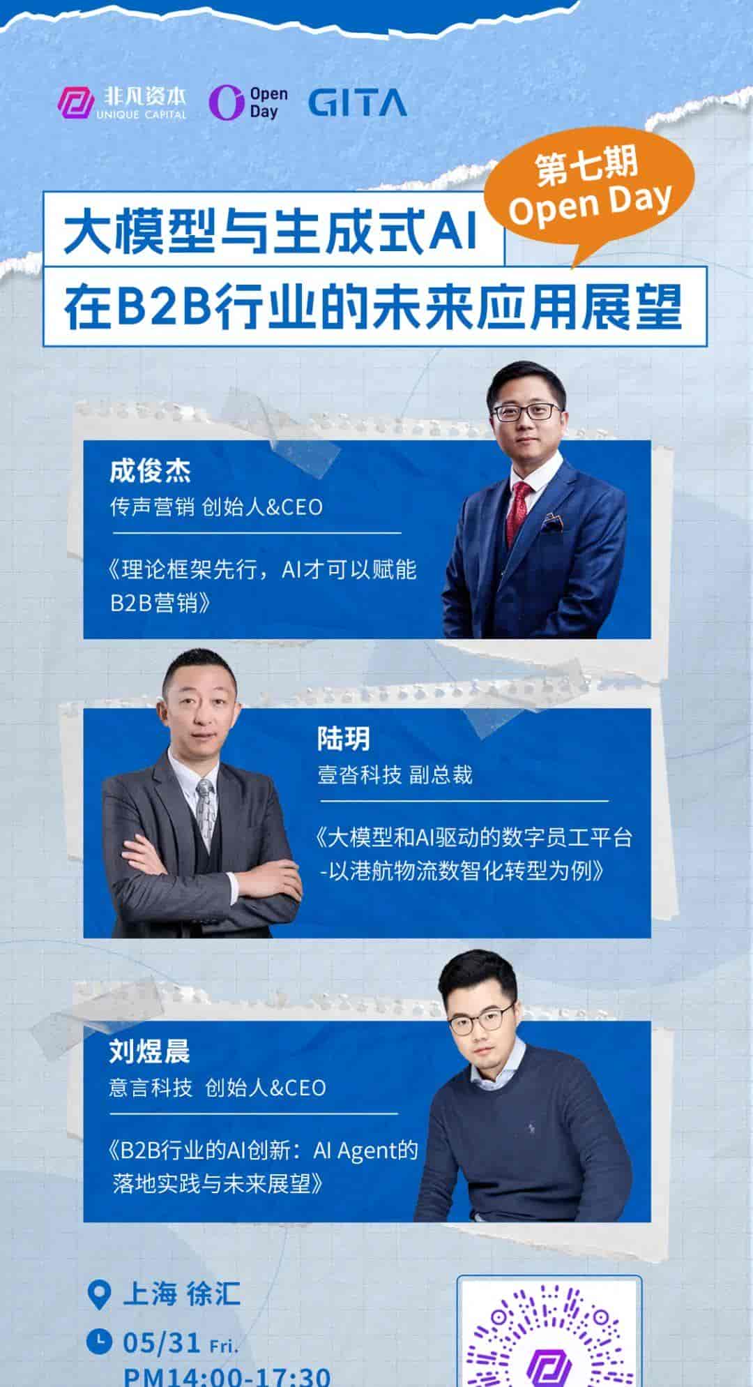 Scale AI完成10亿美元融资、DeepL融资3亿美金、微软发布Copilot+ PC｜每周AI世界观