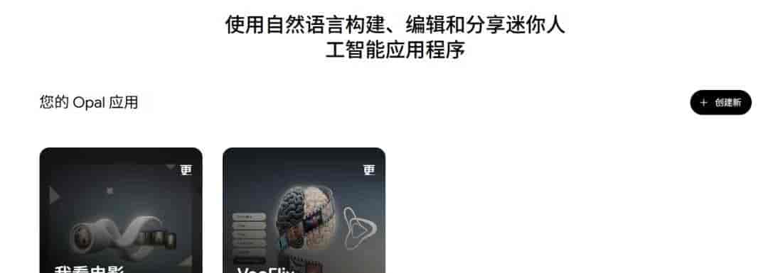 Google悄悄上线的免费AI视频工具,连音效都给你配好了?